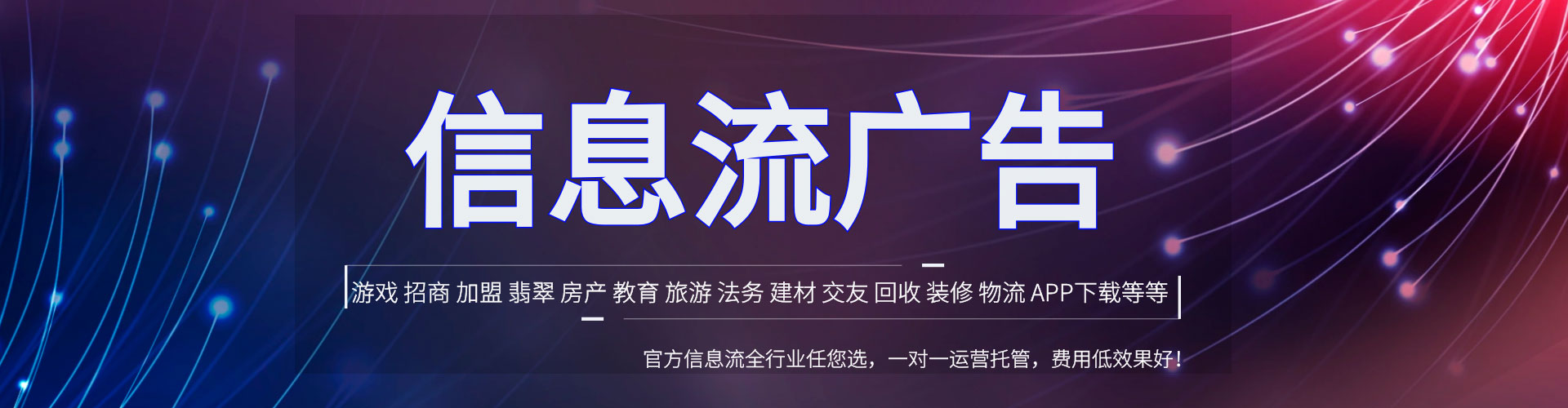 宁德竞价代运营