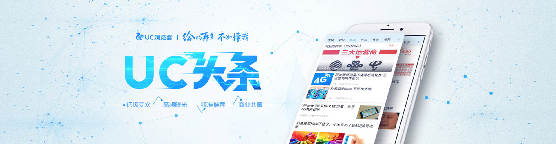 宁德谷歌竞价