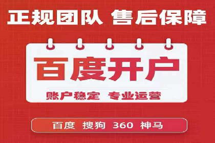 百度推广广告案例：行业痛点解决之道